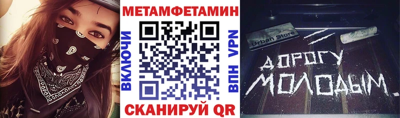 АМФЕТАМИН 98%  Купить где  Калининск 