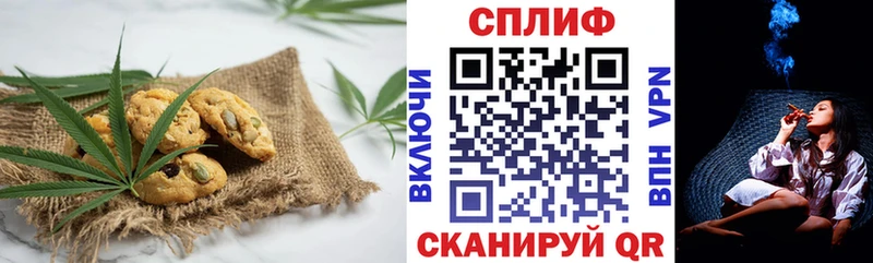 Cannafood конопля  Купить  Калининск 