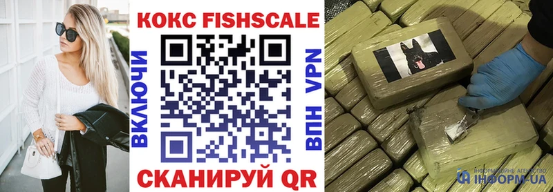 COCAIN 98% Купить где Калининск