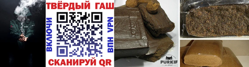 ГАШИШ Premium Калининск
