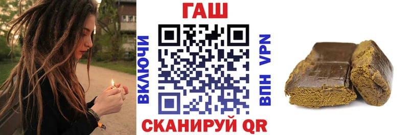 Купить где  Калининск  Гашиш гашик 