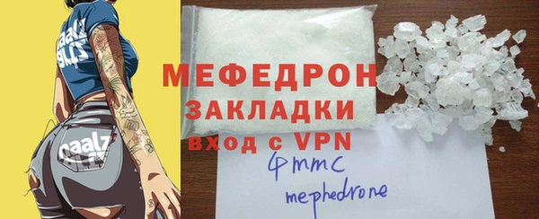 таблы Вяземский