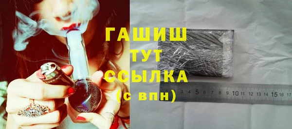 таблы Вяземский