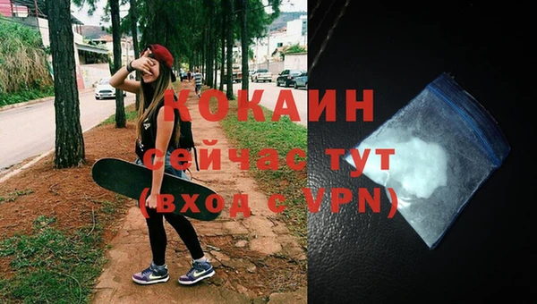 таблы Вяземский