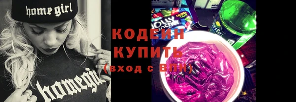 прущие крисы Вязники