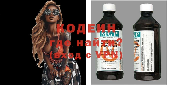 Альфа ПВП Вязьма