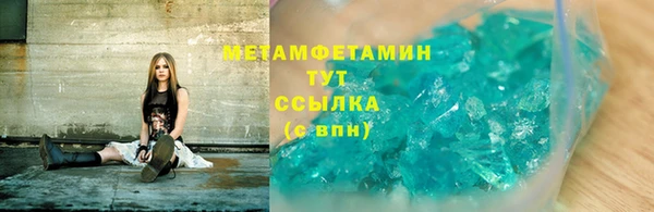 Альфа ПВП Вязьма