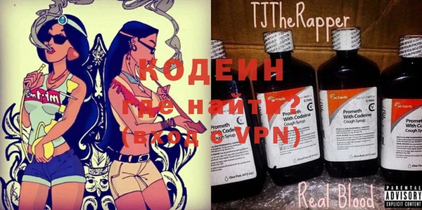 Альфа ПВП Вязьма