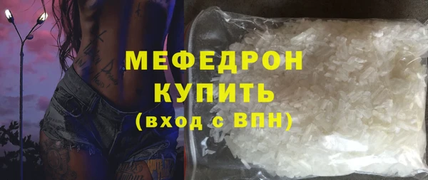 таблы Вяземский