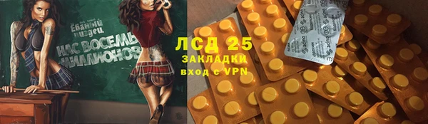 таблы Вяземский