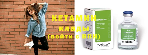 прущие крисы Вязники