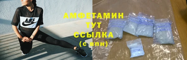 таблы Вяземский