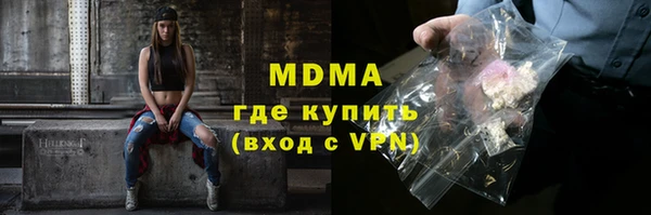таблы Вяземский