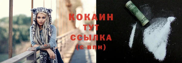 прущие крисы Вязники