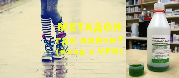 Альфа ПВП Вязьма