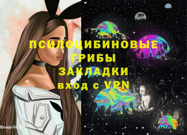 прущие крисы Вязники
