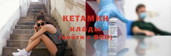 прущие крисы Вязники