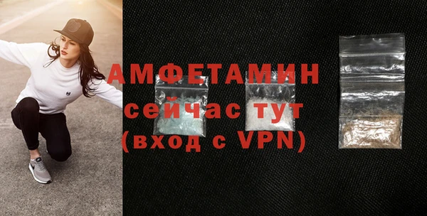 Альфа ПВП Вязьма