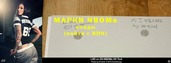 Альфа ПВП Вязьма