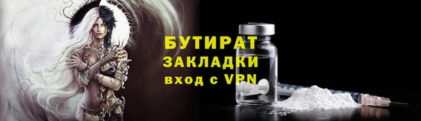 Альфа ПВП Вязьма