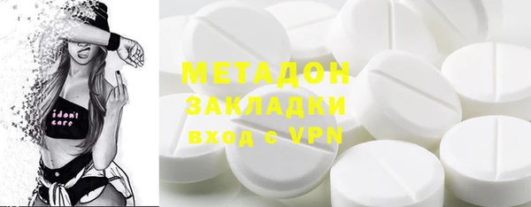Альфа ПВП Вязьма
