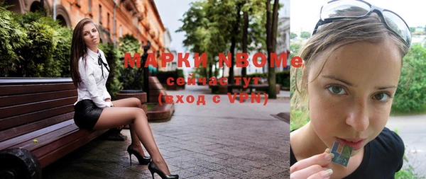 прущие крисы Вязники