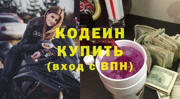 таблы Вяземский