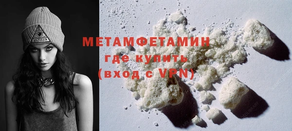 таблы Вяземский