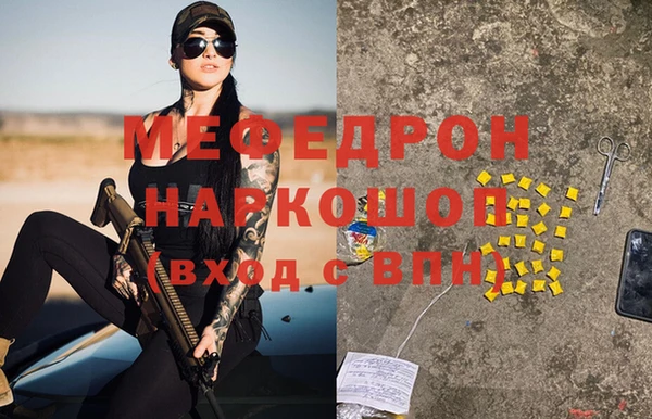 прущие крисы Вязники