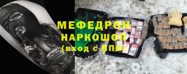 таблы Вяземский