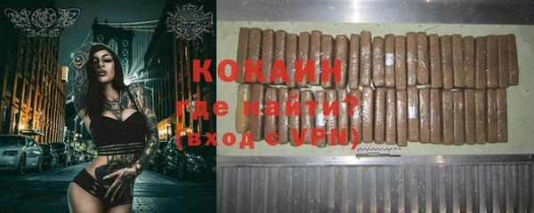Альфа ПВП Вязьма