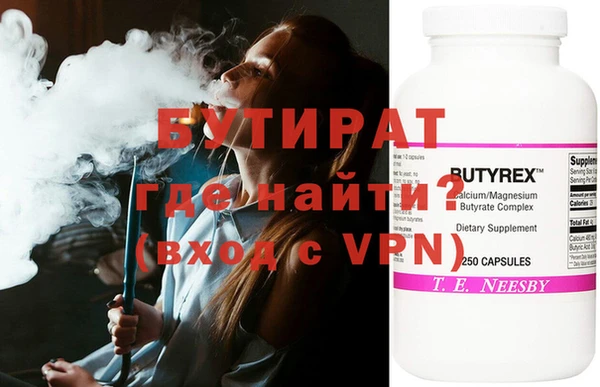 таблы Вяземский