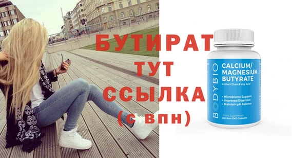 таблы Вяземский