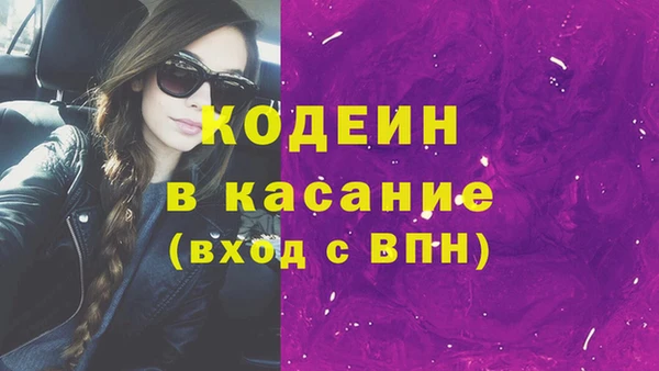 таблы Вяземский