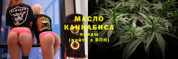 таблы Вяземский