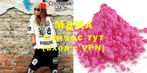 Альфа ПВП Вязьма