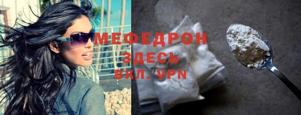 прущие крисы Вязники