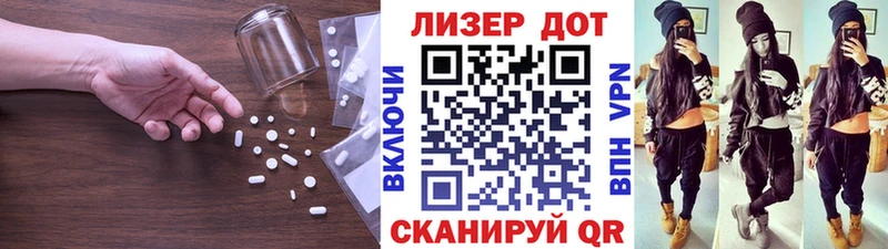 Купить  Калининск  Лсд 25 экстази кислота 