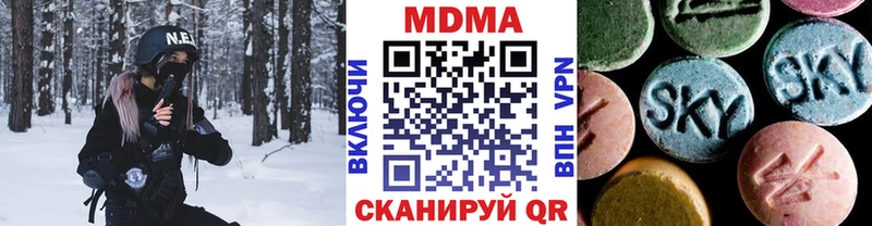 Купить  Калининск  МДМА кристаллы 