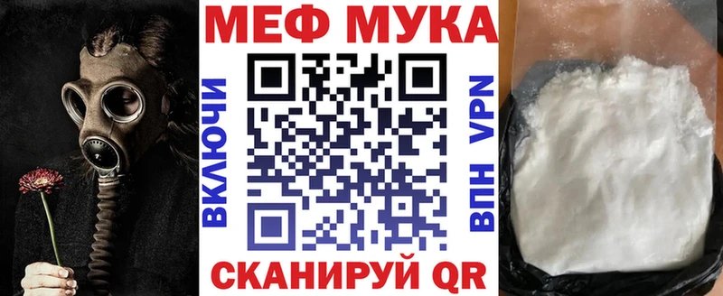 Мефедрон кристаллы  Купить где  Калининск 