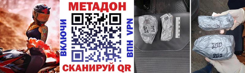 Купить закладки  Калининск  Метадон белоснежный 