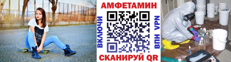 МЕТАМФЕТАМИН Methamphetamine Купить закладки Калининск