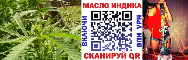 Купить закладки  Калининск  Дистиллят ТГК вейп 